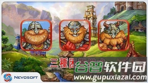 土地掠夺者中文版截图4