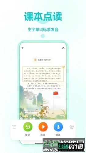 五好优学2