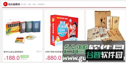 逻辑狗app2