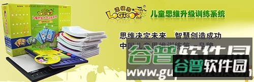 逻辑狗app9