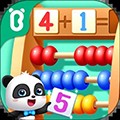 奇妙数学冒险v9.87.00.00