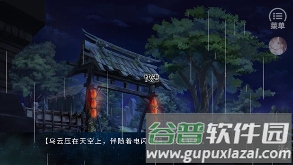 沧海仙途1