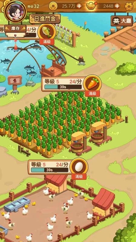 极品大掌柜无限元宝版截图1