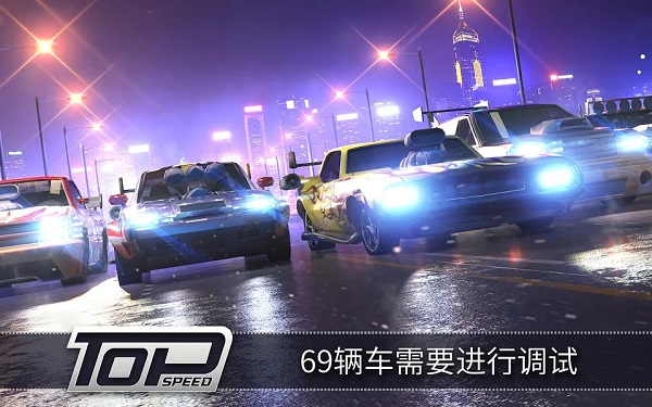 极速3D赛车游戏最新版截图3