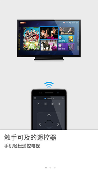 华为随心控最新版截图1