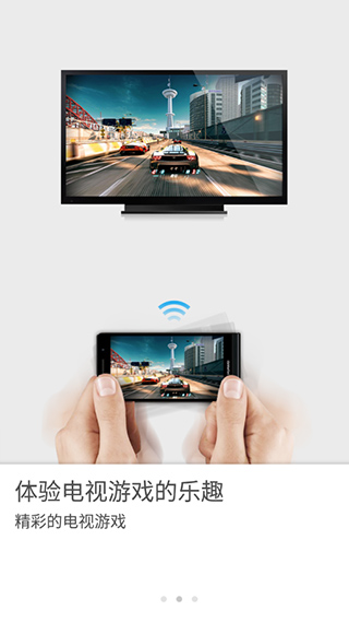 华为随心控最新版截图2