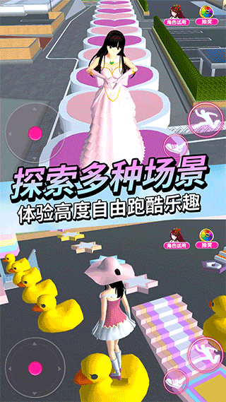 女神恋爱模拟器手机中文版截图1