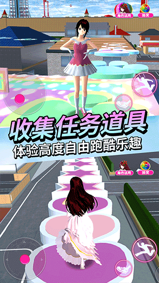 女神恋爱模拟器手机中文版截图3