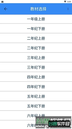 象形字典官方截图2