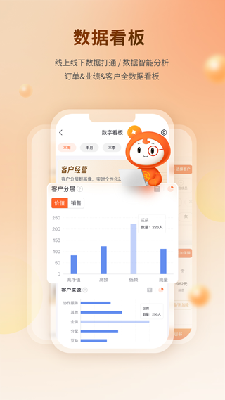 懒掌柜app截图3