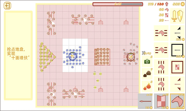 骑兵冲突最新版本截图3