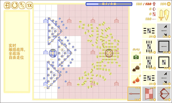 骑兵冲突最新版本截图4