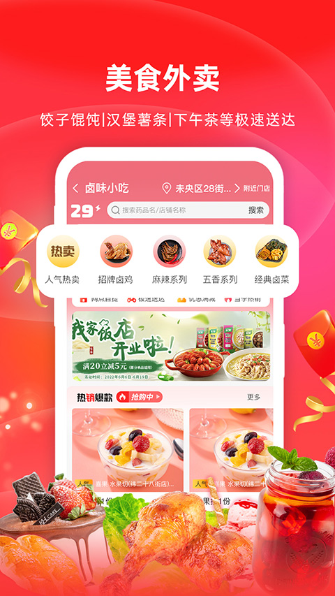 怡康到家app截图3