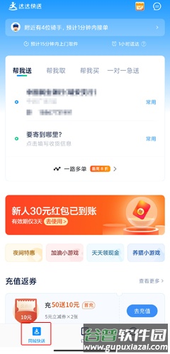 达达图片1