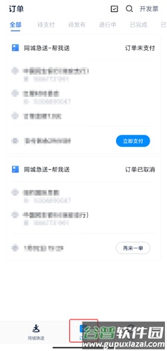 达达图片2