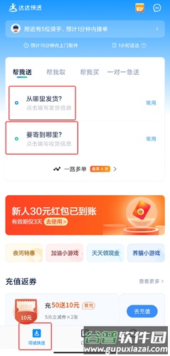 达达图片4