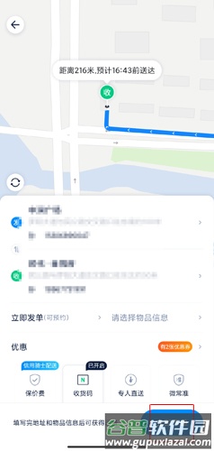 达达图片5