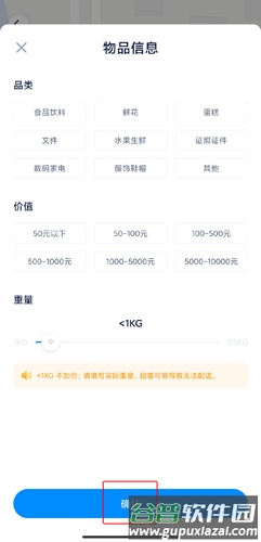 达达图片6