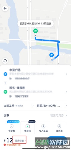 达达图片7