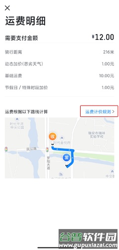 达达图片8