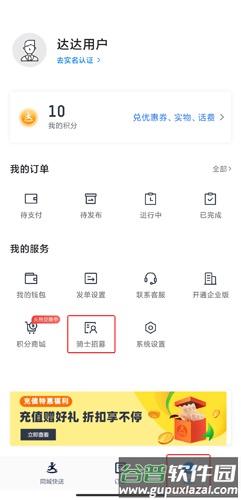 达达图片9