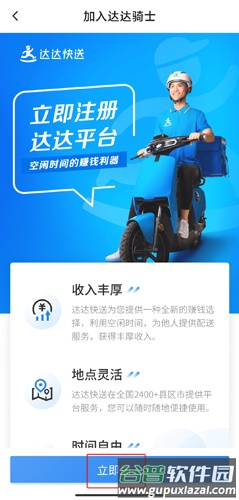 达达图片10
