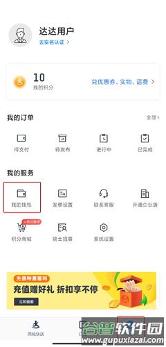 达达图片11