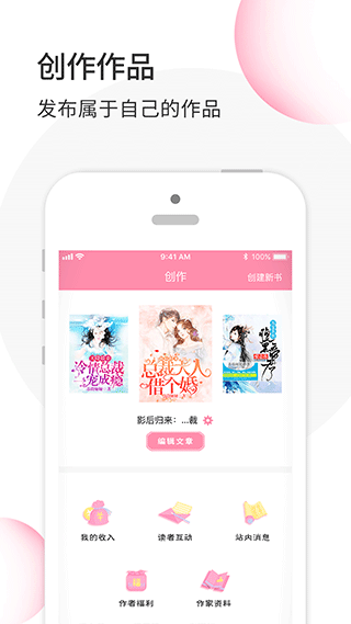 华夏天空app截图1