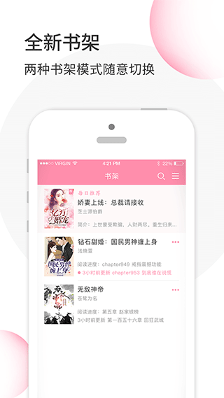 华夏天空app截图2