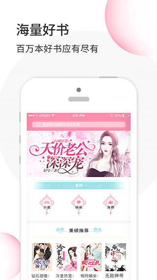 华夏天空app截图3