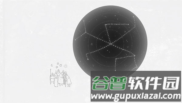 尘归尘游戏截图3