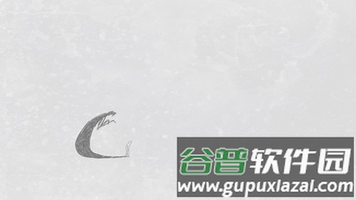 尘归尘安卓版截图5