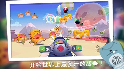 仆役射手手游截图2