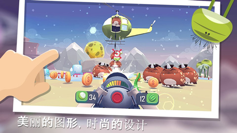 仆役射手手游截图4