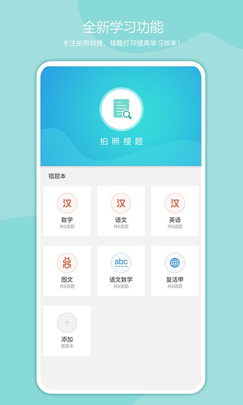 启锐打印app截图2