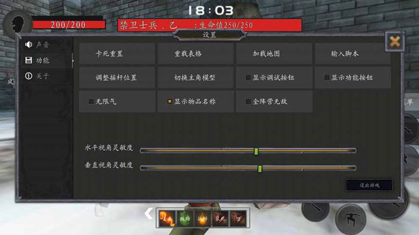 流星蝴蝶剑手游最新版截图4