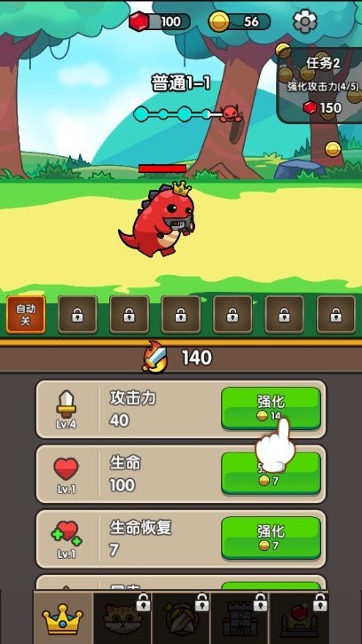 龙族传奇手游免广告(Dragon Legend:Idle RPG War)截图1