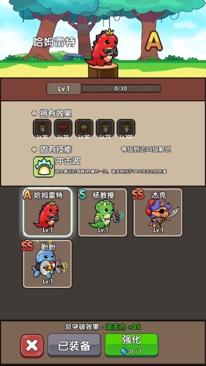 龙族传奇手游免广告(Dragon Legend:Idle RPG War)截图3