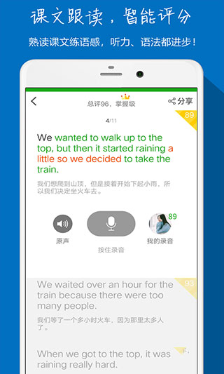 小飞机英语app2022官方正版截图5