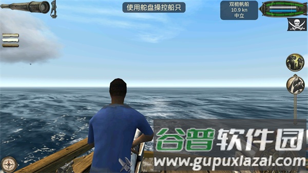 海盗死亡瘟疫中文版游戏截图6