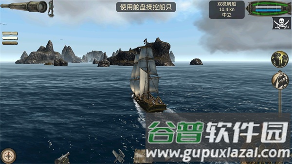 海盗死亡瘟疫中文版游戏截图7