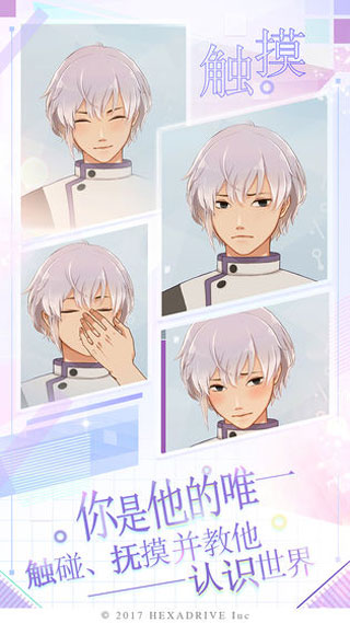 早安我的少年最新版截图2