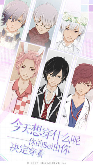 早安我的少年最新版截图3