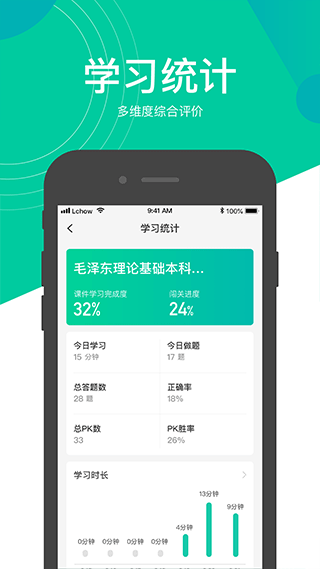 慕享app截图5