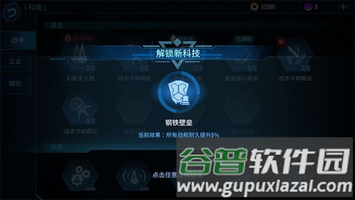 银河掠夺者手机版游戏截图8