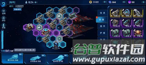 银河掠夺者手机版游戏截图2