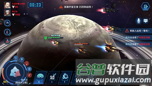 银河掠夺者手机版游戏截图7