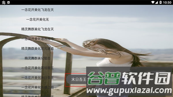 球球大作战吐球加速器2025图片6