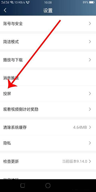 爱奇艺极速版app