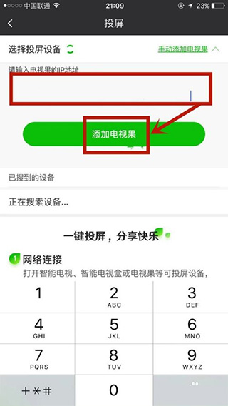 爱奇艺极速版官方正版